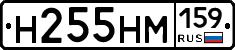 %D0%9D255%D0%9D%D0%9C159
