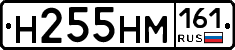 %D0%9D255%D0%9D%D0%9C161