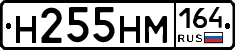 %D0%9D255%D0%9D%D0%9C164