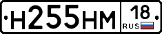 %D0%9D255%D0%9D%D0%9C18