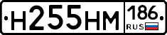 %D0%9D255%D0%9D%D0%9C186