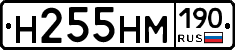 %D0%9D255%D0%9D%D0%9C190