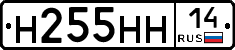 %D0%9D255%D0%9D%D0%9D14