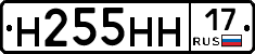 %D0%9D255%D0%9D%D0%9D17