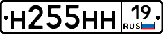 %D0%9D255%D0%9D%D0%9D19