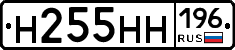 %D0%9D255%D0%9D%D0%9D196