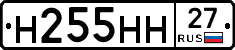 %D0%9D255%D0%9D%D0%9D27