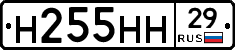 %D0%9D255%D0%9D%D0%9D29