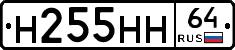 %D0%9D255%D0%9D%D0%9D64