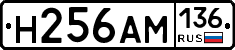 %D0%9D256%D0%90%D0%9C136
