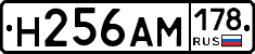 %D0%9D256%D0%90%D0%9C178