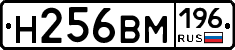 %D0%9D256%D0%92%D0%9C196