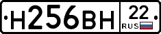 %D0%9D256%D0%92%D0%9D22