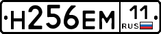 %D0%9D256%D0%95%D0%9C11