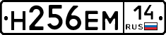 %D0%9D256%D0%95%D0%9C14