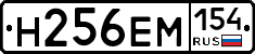 %D0%9D256%D0%95%D0%9C154