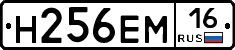 %D0%9D256%D0%95%D0%9C16
