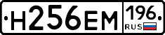 %D0%9D256%D0%95%D0%9C196