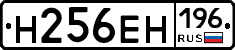 %D0%9D256%D0%95%D0%9D196