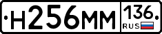%D0%9D256%D0%9C%D0%9C136