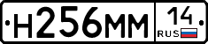 %D0%9D256%D0%9C%D0%9C14