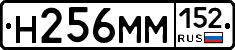 %D0%9D256%D0%9C%D0%9C152
