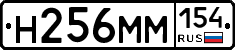 %D0%9D256%D0%9C%D0%9C154