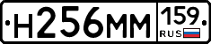 %D0%9D256%D0%9C%D0%9C159