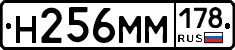 %D0%9D256%D0%9C%D0%9C178