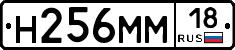 %D0%9D256%D0%9C%D0%9C18