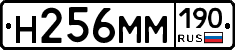 %D0%9D256%D0%9C%D0%9C190