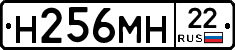 %D0%9D256%D0%9C%D0%9D22