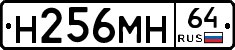 %D0%9D256%D0%9C%D0%9D64