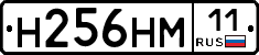 %D0%9D256%D0%9D%D0%9C11
