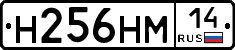 %D0%9D256%D0%9D%D0%9C14