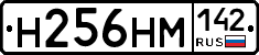 %D0%9D256%D0%9D%D0%9C142