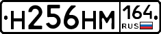 %D0%9D256%D0%9D%D0%9C164