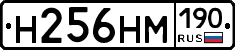 %D0%9D256%D0%9D%D0%9C190