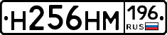 %D0%9D256%D0%9D%D0%9C196