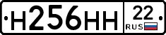 %D0%9D256%D0%9D%D0%9D22