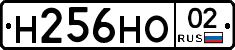 %D0%9D256%D0%9D%D0%9E02