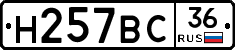 %D0%9D257%D0%92%D0%A136