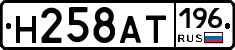 %D0%9D258%D0%90%D0%A2196