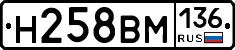 %D0%9D258%D0%92%D0%9C136