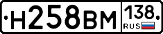 %D0%9D258%D0%92%D0%9C138