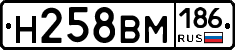 %D0%9D258%D0%92%D0%9C186