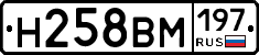 %D0%9D258%D0%92%D0%9C197