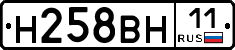%D0%9D258%D0%92%D0%9D11