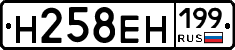 %D0%9D258%D0%95%D0%9D199