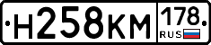 %D0%9D258%D0%9A%D0%9C178
